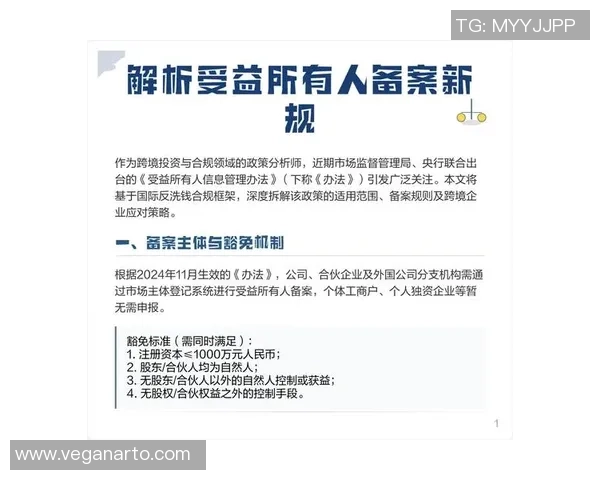 拉波尔塔回应洗钱与非法佣金指控称一切都是虚假诽谤 拉波尔塔回应洗钱与非法佣金指控称一切都是虚假诽谤